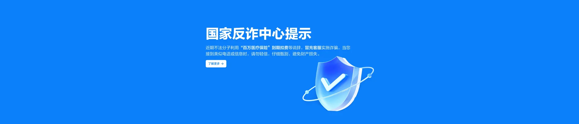 钟山县移动宽带