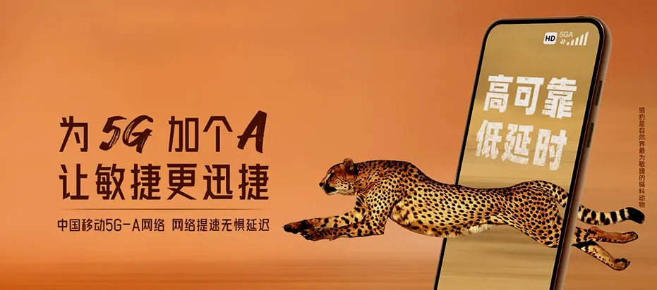 钟山县钟山县珊瑚镇 移动宽带移动宽带办理资费表